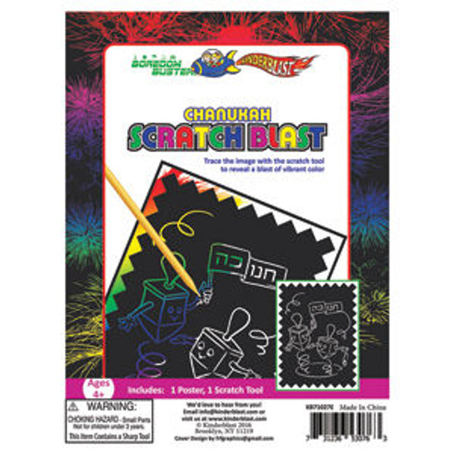 Chanukah Scratch Art Blast