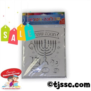 Chanukah Card-Stock Stencils/Cellophane Decoration