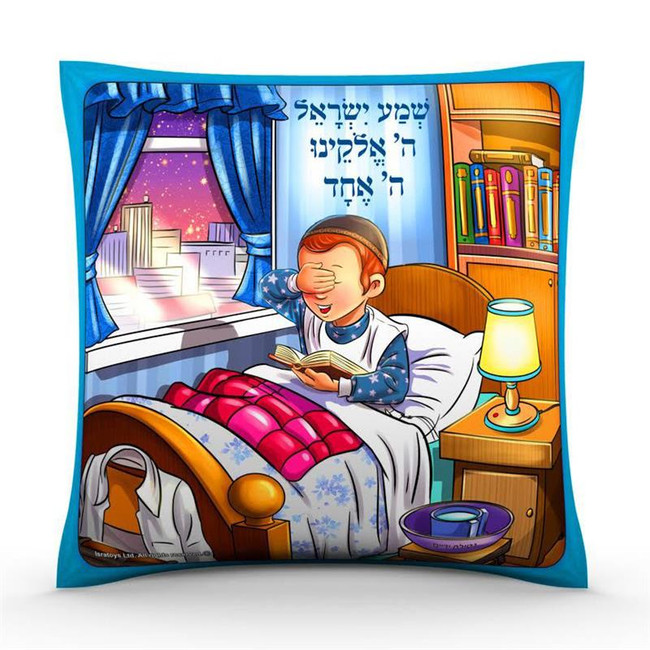 Sh'ma Yisrael Pillow for Boys