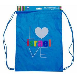 I Love Israel Back Bag