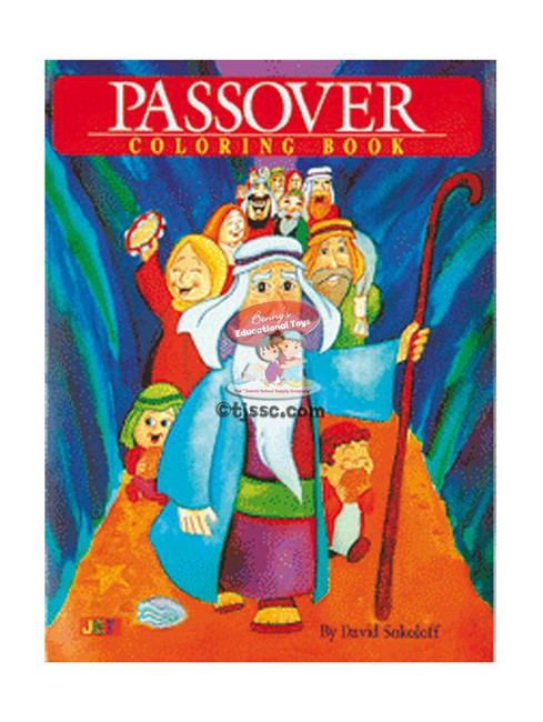 Passover Coloring Book