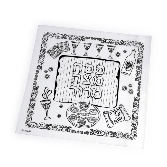 Passover Matzah Cover Craft Project Before Coloring