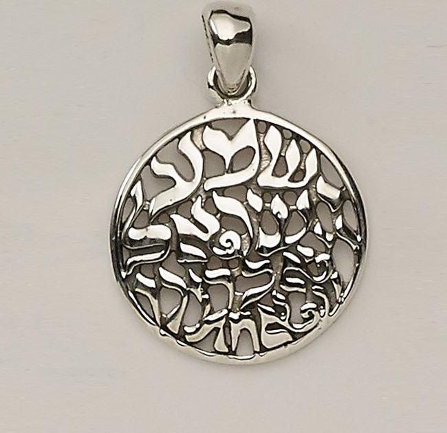 "Shema" Pendant, Sterling Silver