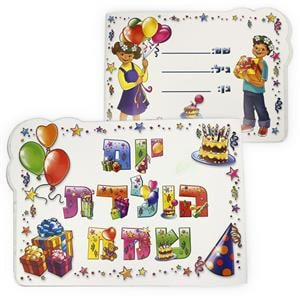 Birthday Books in Hebrew