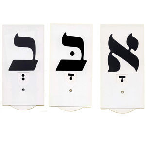 Large Dial Hebrew Aleph Bet (Hebrew Alphabet) Flash Cards