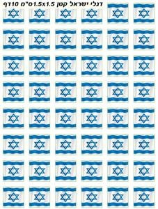 Israeli Flag Stickers