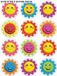 Smiling Flowers Stickers