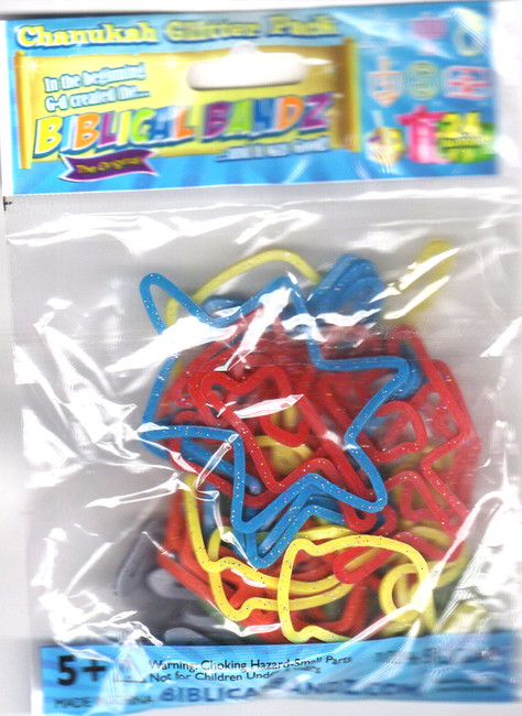 Chanukah Silly Bandz - 24 Silly Bandz