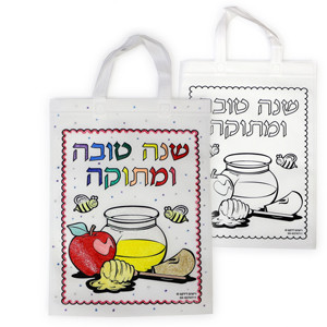 Rosh HaShana Tote Bag for Coloring