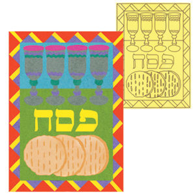 "Passover Matzah" Self-Adhesive Jewish Sand Art Boards