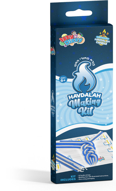 Make Your Own Blue & White Havdalah Candle
