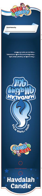 Make Your Own Blue & White Havdalah Candle