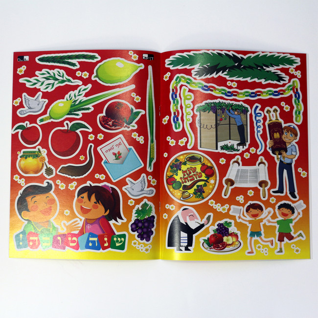Tishrei Holidays Small Activity Book with Stickers