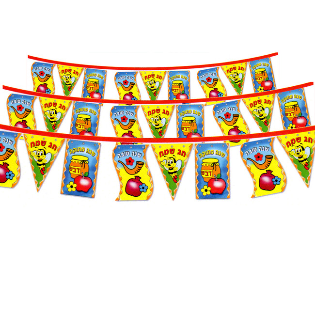 Tishrei Holiday Flag Chain for Coloring