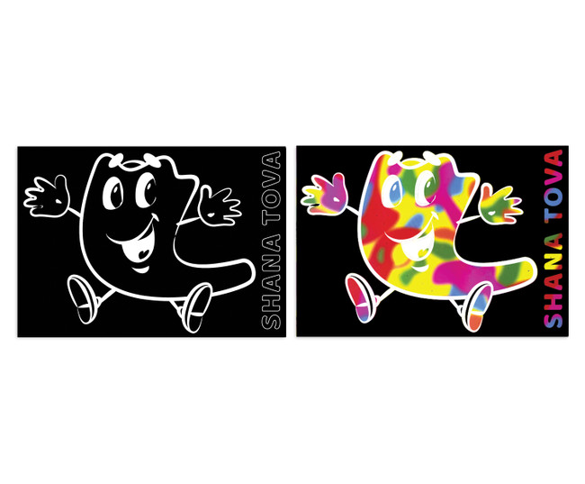 Tishrei Holiday Scratch Art Set