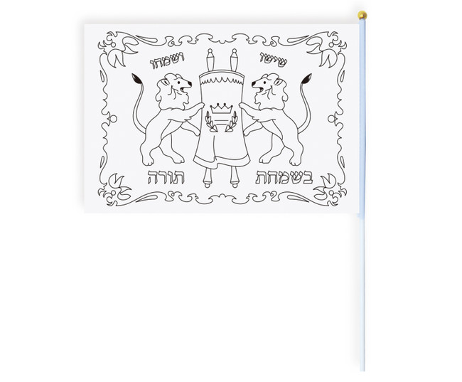 Decorate your own Simchas Torah Flag