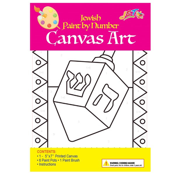 Chanukah Dreidel Canvas Art Kit with Paints & Brush