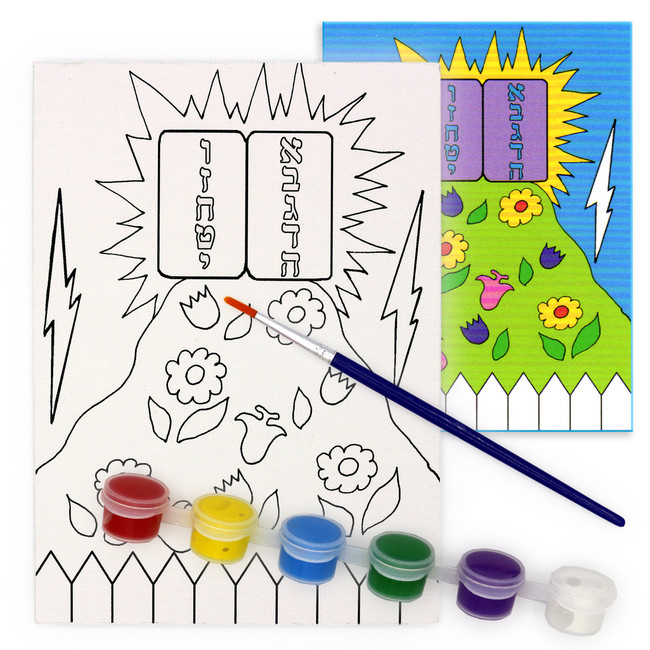 Har Sinai Canvas Art Kit