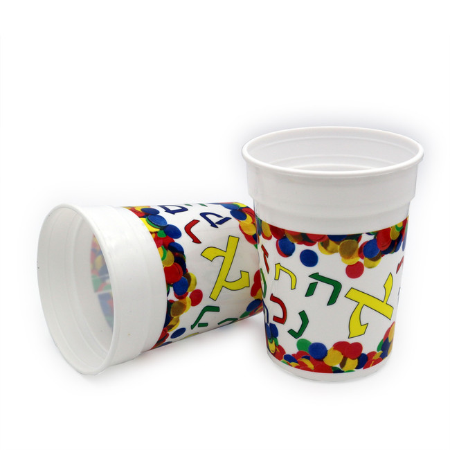 Aleph Bet Plastic Cup - Single Reusable Cup