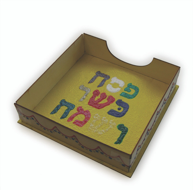Wooden Matzah Tray for Decorating