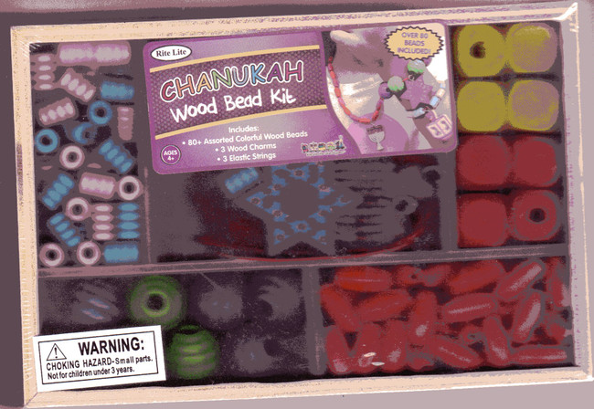 Chanukah Wood Bead Kit Gift Box