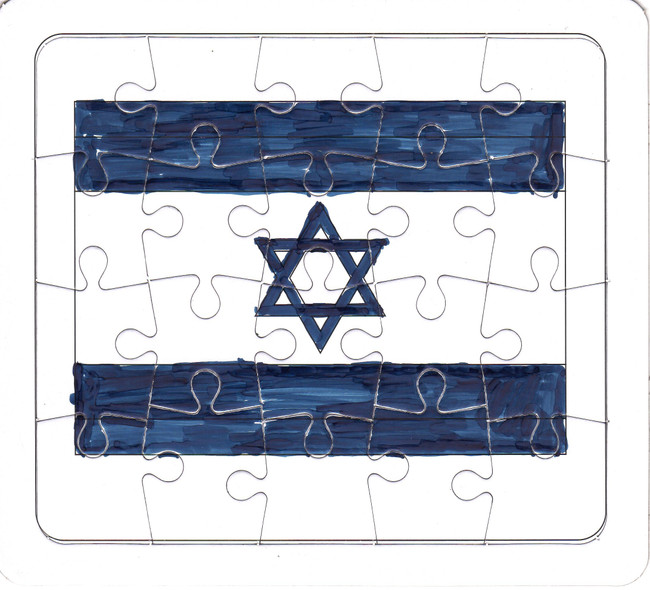 <<<SINGLE >>>>> Puzzle Israeli Flag for Decoration