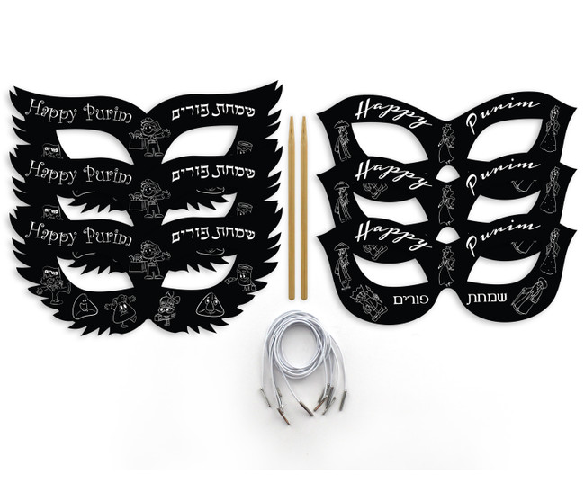 Purim Scratch Art Masks (6 masks - 1 Stylus)