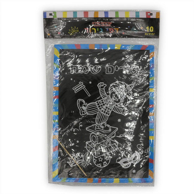 10 Purim Sameach Scratch Art Crafts