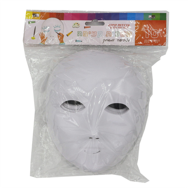 10 White Velvet Plastic Masks for Coloring & Play