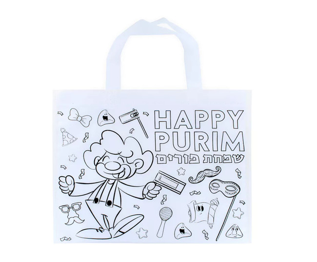 Color your own Purim Bag (Printed Both Sides)