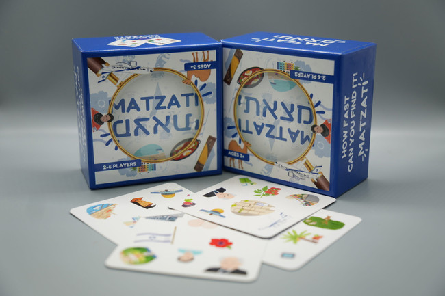 Matzati