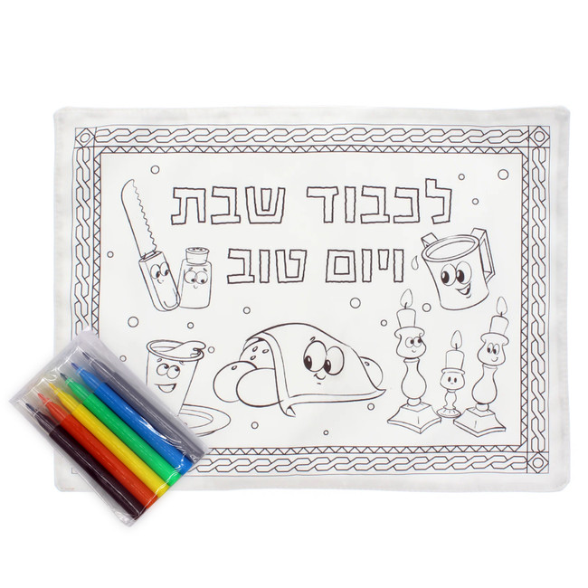Color Your Own Challah Cover