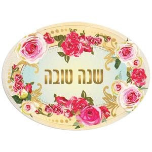 Yalda Tova Sticker Dots