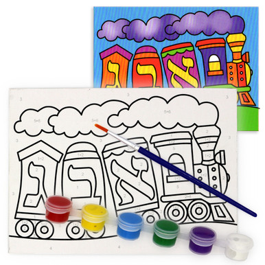 Aleph Bet Canvas Art Kit with Paints & Brush