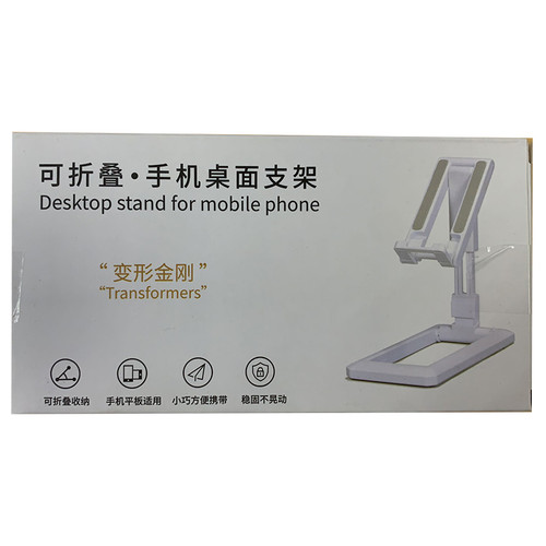 Desktop Stand for Mobile Phone (New)