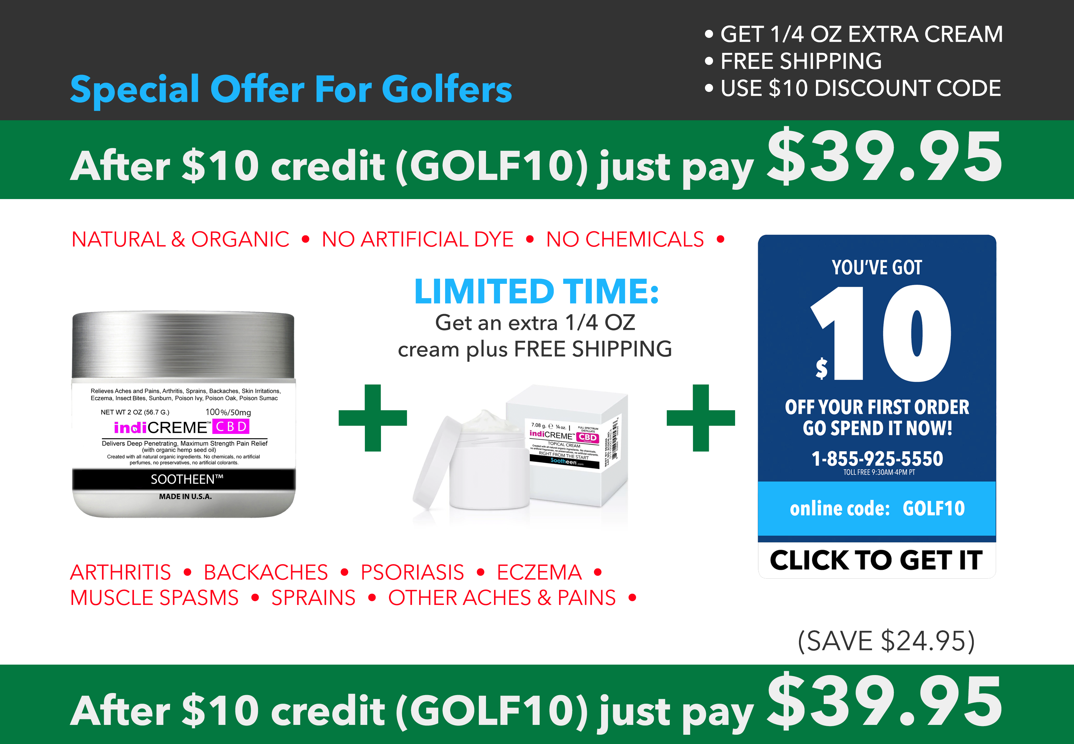 golf-injurires-cream-bonus2.png