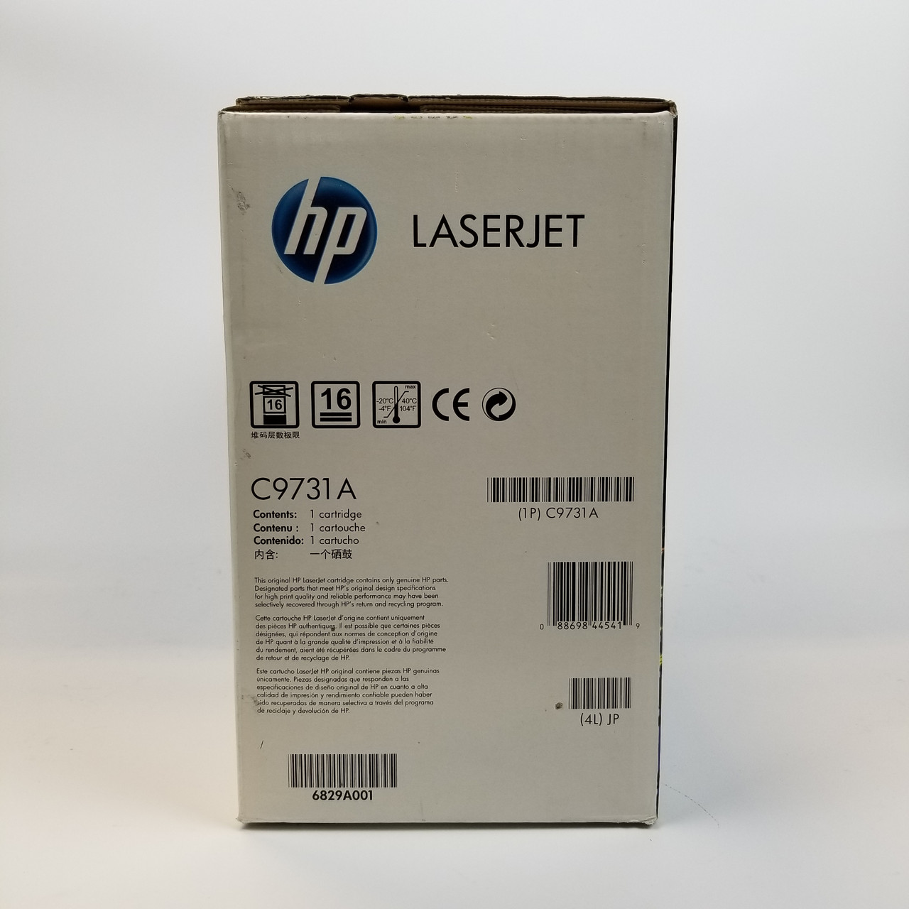 HP Laserjet 645A Toner Cyan | Grade A