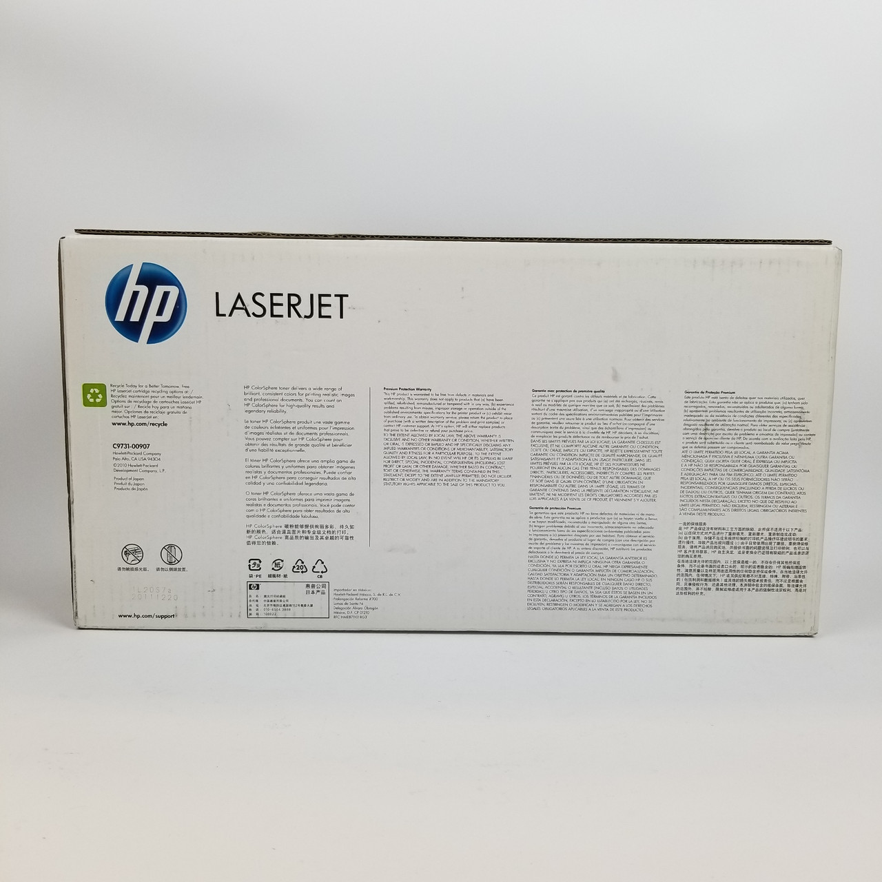 HP Laserjet 645A Toner Cyan | Grade A