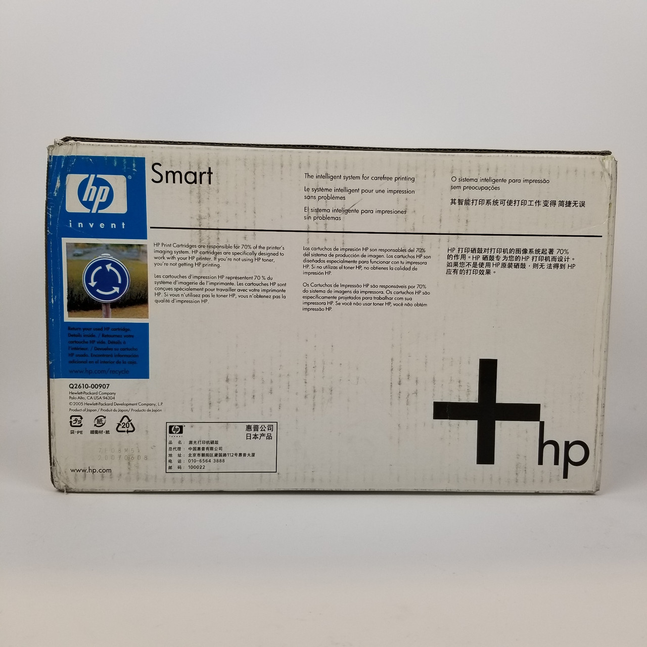 HP Laserjet 10A Toner Black | Grade A