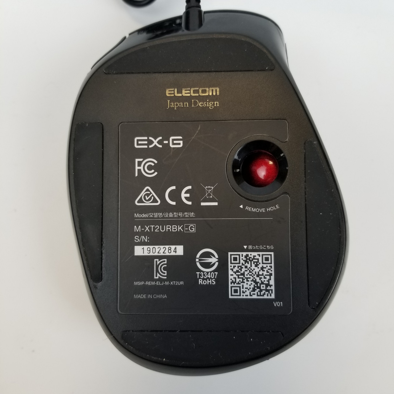 Elecom EX-G Trackball Mouse | Grade A