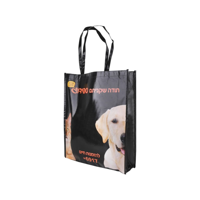 A black, laminated non-woven bag with large gusset features images of a dog and a cat, along with a logo.