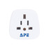 A white travel adapter featuring multiple plug configurations and a logo on the front.