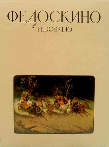 Lacquer Miniatures - Fedoskino - Books