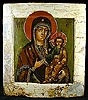 Russian Icons | Russian American Company