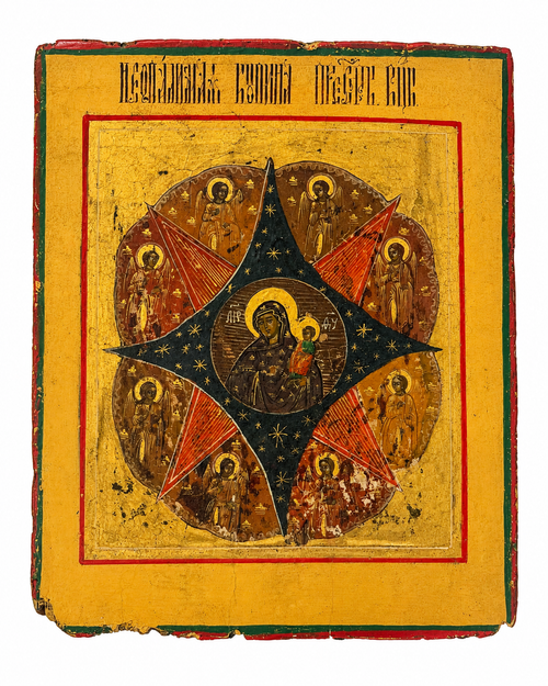 Mother of God of the Burning Bush
