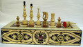 Classic Chess Set II