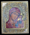 This icon shows normal age crazing of the painting and is in very good condition with a minor chipping of the paint in the lower left corner where the painting and riza meet. The brass cover has elaborate style decoration and is in excellent condition.