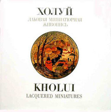 Lacquer Miniatures - Fedoskino - Books