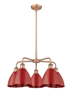 Ballston Dome Five Light Chandelier in Antique Copper (405|516-5CR-AC-MBD-75-RD)