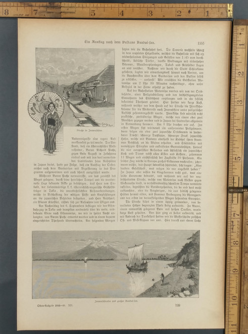 Inawajchiro japan and beautiful lake. Original Antique German magazine print from 1889.